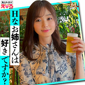 ERK-048 Momokasan ERK-048