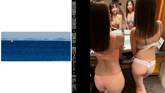 SHINKI-141 [High-class Mistress Club] [Super Beautiful Woman] [Luxury 3P Date] [Creampie Crazy] S-chan & Y-chan SHINKI-141