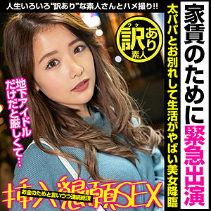 WKAS-007 เซ็นเซอร์ CENSORED