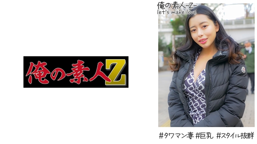 OREH-026 เซ็นเซอร์ CENSORED