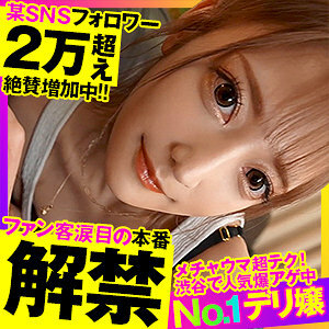 OPCYN-322 Luna OPCYN-322
