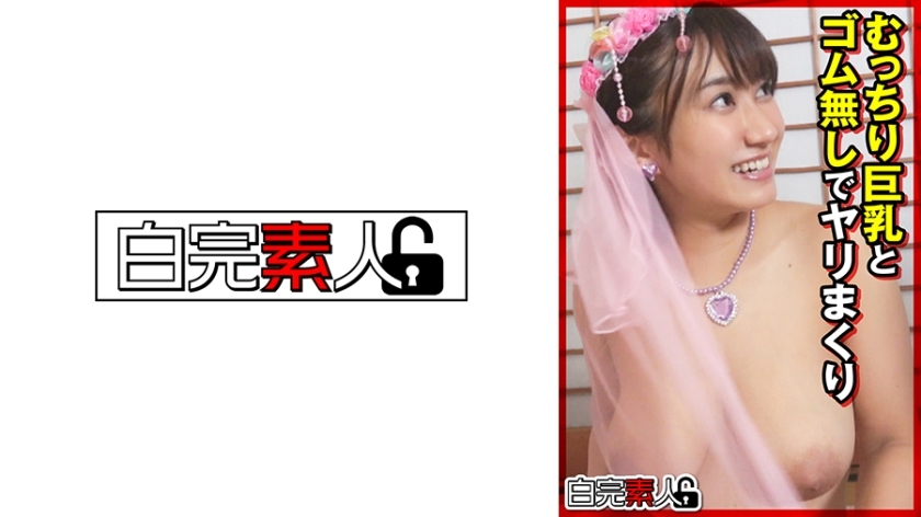 SIKA-381 เซ็นเซอร์ CENSORED