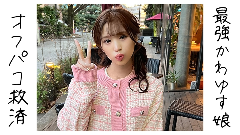 OREJ-003 เซ็นเซอร์ CENSORED