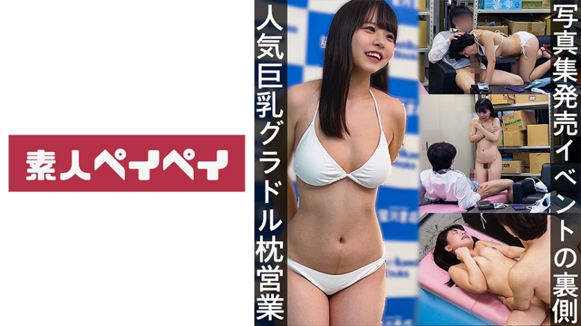 SPAY-225 Konatsu SPAY-225