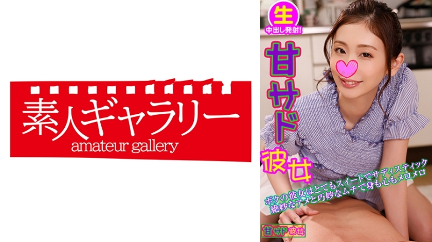ASKJ-002 เซ็นเซอร์ CENSORED