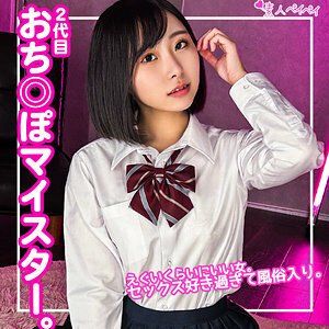 SPAY-213 A-chan SPAY-213