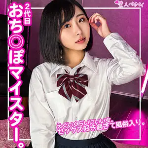 SPAY-213 A-chan SPAY-213