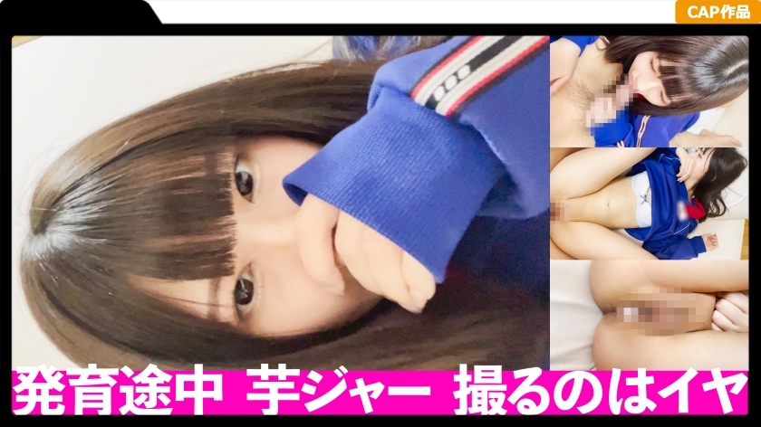 MLA-124 The creampie video of the black hair un-○ years left on the smartphone is leaked! The body in the middle of growth and the stupidity are exposed and the life ends! MLA-124