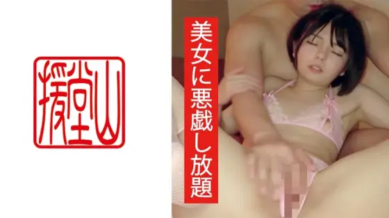 ENDS-084 Amateur Girl Mahiro (provisional) ② ENDS-084