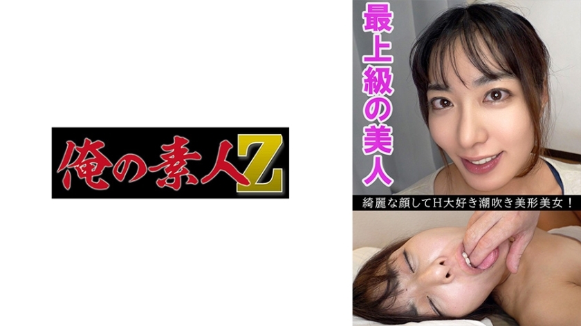 OREV-084 เซ็นเซอร์ CENSORED