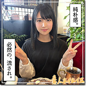 HOI-271 Madoka HOI-271