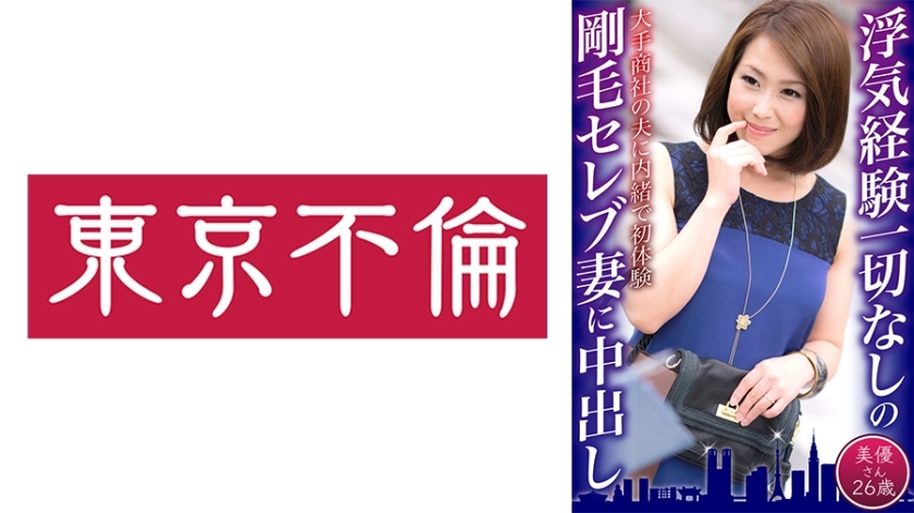 DHT-617 เซ็นเซอร์ CENSORED
