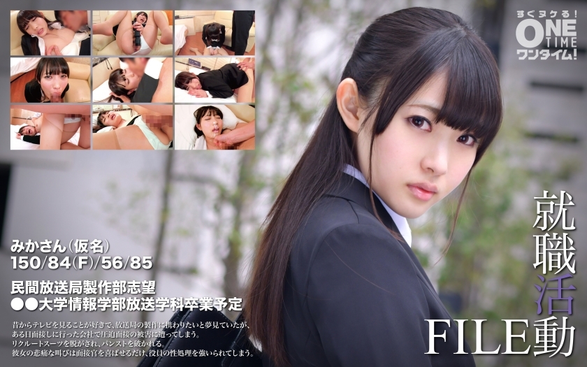 OTIM-301 เซ็นเซอร์ CENSORED