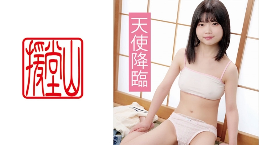 ENDS-097 Honoka ② ENDS-097