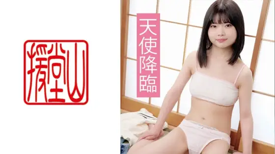 ENDS-097 Honoka ② ENDS-097