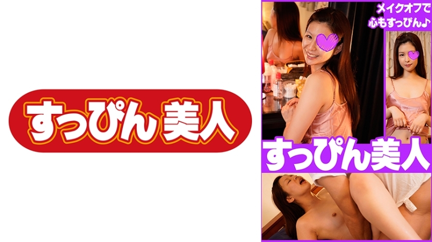 SPBJ-013 Jun SPBJ-013