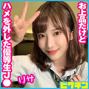 PCHN-056 เซ็นเซอร์ CENSORED