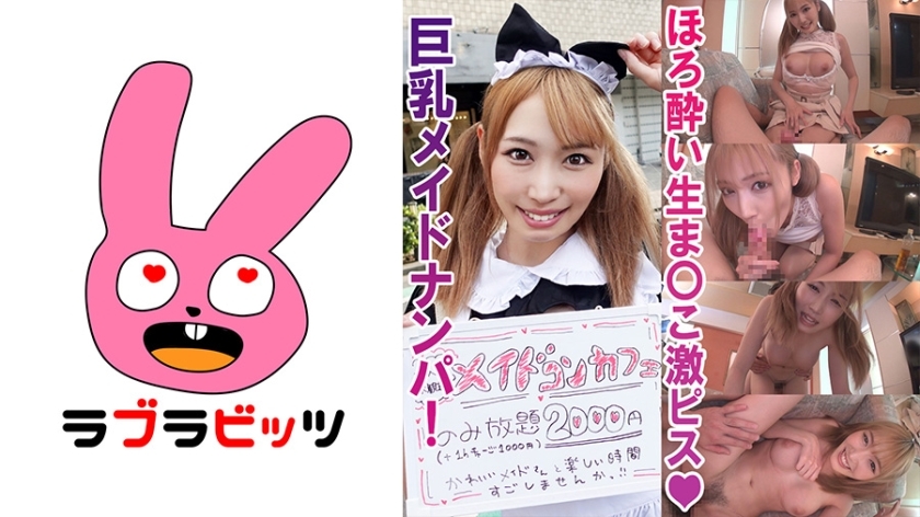 RABI-009 เซ็นเซอร์ CENSORED
