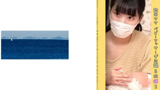 SHINKI-173 [Baby Ma Classroom Molestation] A neat and clean mom starring in a morning drama appears! 24 year old E cup sullen lewd 475 4 SHINKI-173