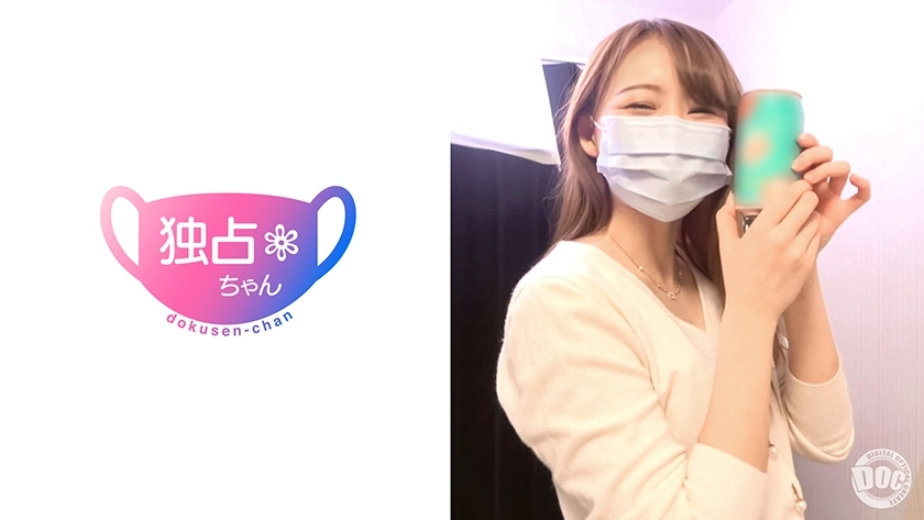 DOCS-009 The blowjob of a cute girl on an actress level is seriously amazing ♪ Sex with a super erotic beauty JD with big nipples and thick butt! She deep throats the dick all the way to the back of her throat! ! DOCS-009