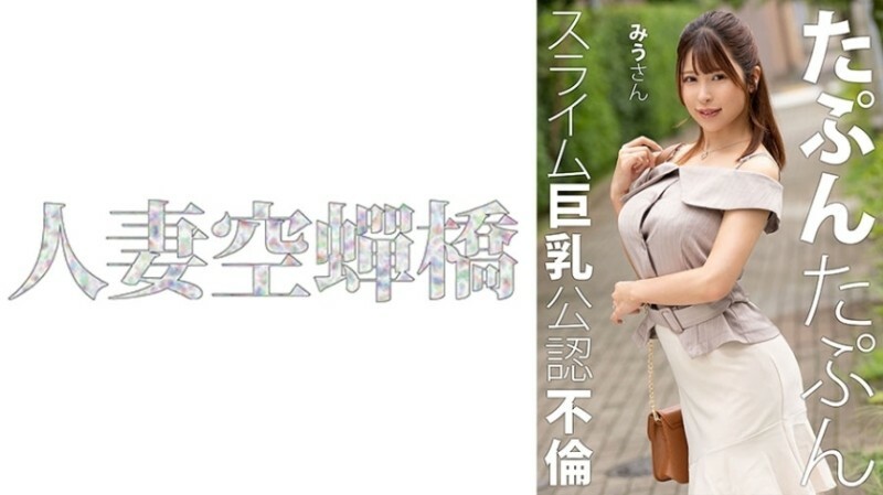 UTSU-623 เซ็นเซอร์ CENSORED
