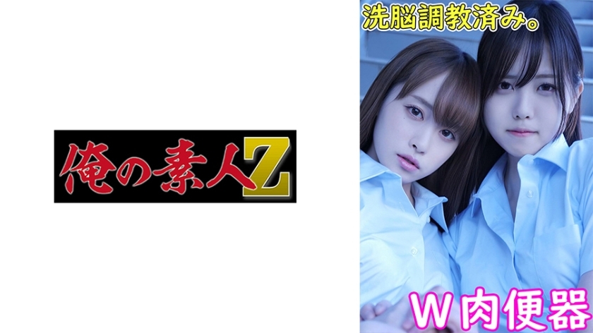 OREMO-033 เซ็นเซอร์ CENSORED