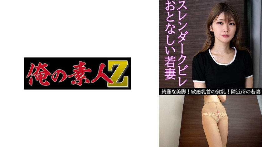 OREV-064 เซ็นเซอร์ CENSORED