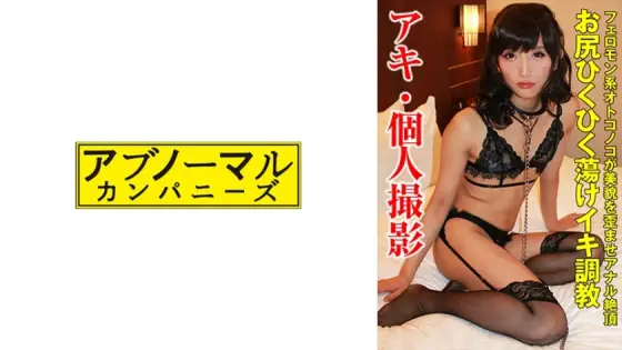 SACZ-365 Aki 3 SACZ-365