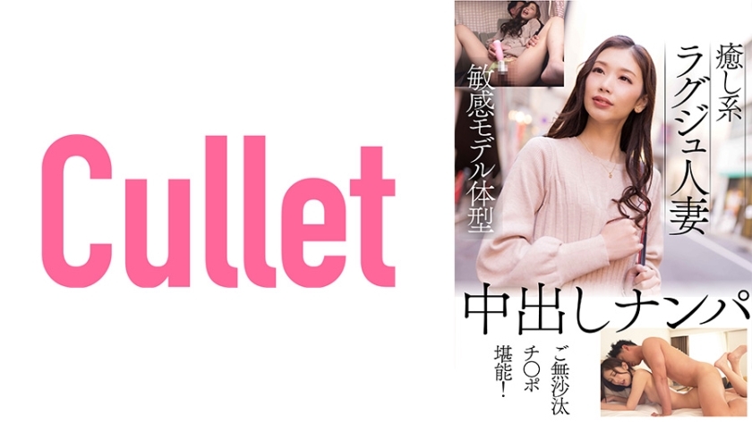 CLT-058 เซ็นเซอร์ CENSORED