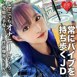 EROFC-130 Mitsuki EROFC-130