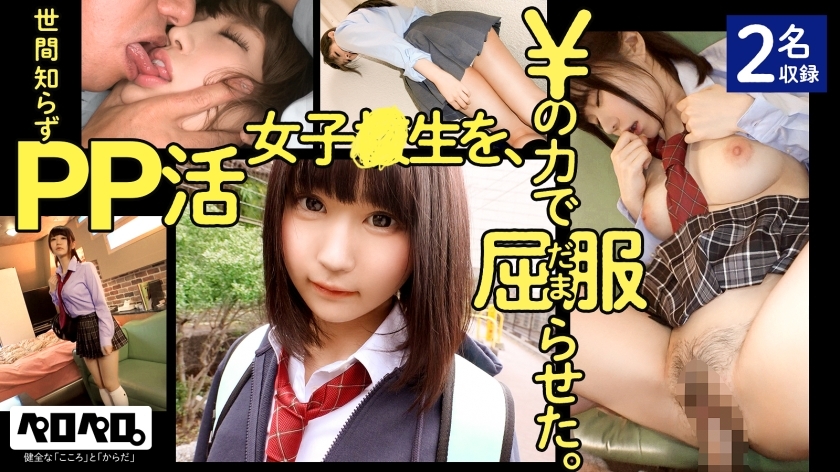 PRPR-001 เซ็นเซอร์ CENSORED
