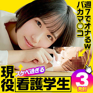 REFUCK-012 เซ็นเซอร์ CENSORED