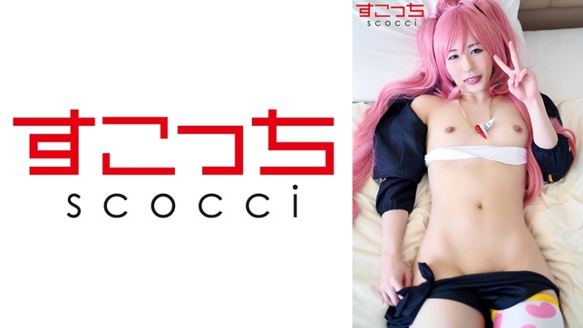 SCOH-113 [Creampie] Make a carefully selected beautiful girl cosplay and impregnate my play! [Mi-mu] Ryoka Mitsushima SCOH-113