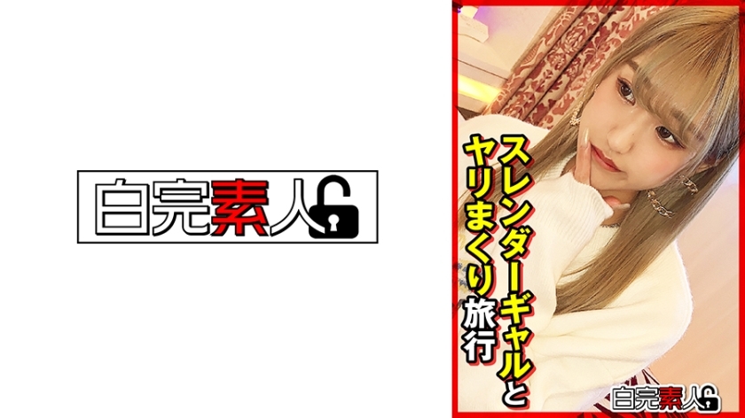 SIKA-375 เซ็นเซอร์ CENSORED