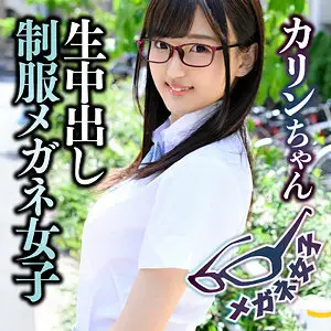 MGBJ-013 Karin MGBJ-013