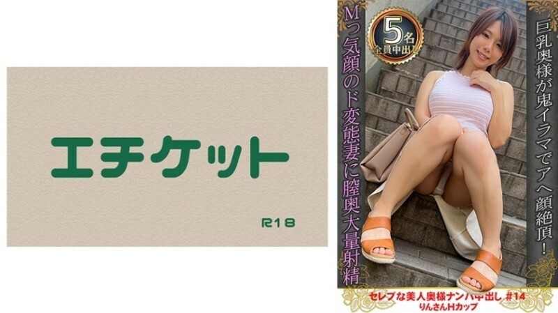 DHT-0896 เซ็นเซอร์ CENSORED