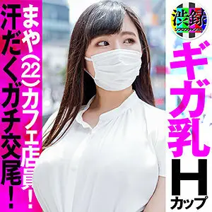 SRC-001 Maya SRC-001
