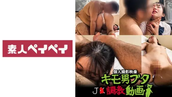 SPAY-222 My exclusive meat urinal H-chan SPAY-222