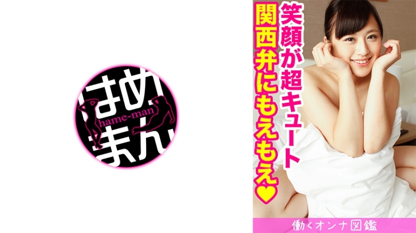 BYTCN-027 เซ็นเซอร์ CENSORED