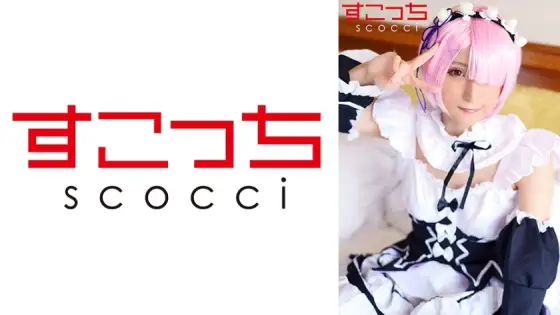 SCOH-118 [Creampie] Make a carefully selected beautiful girl cosplay and impregnate my play! [La Chi-nee-sama] SCOH-118