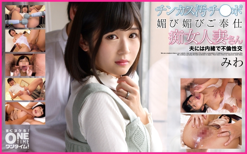 OTIM-283 เซ็นเซอร์ CENSORED