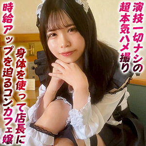 DDHP-052 Hoshimiya DDHP-052