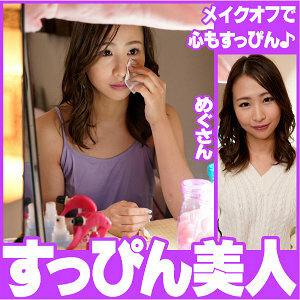 SPBJ-003 เซ็นเซอร์ CENSORED