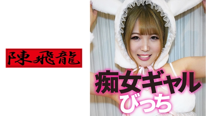 MGFX-133 เซ็นเซอร์ CENSORED