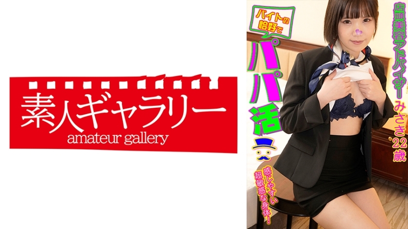 BTPP-003 เซ็นเซอร์ CENSORED