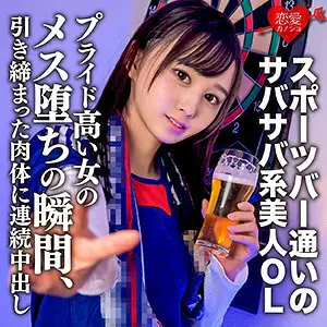 EROFC-131 Arisa EROFC-131
