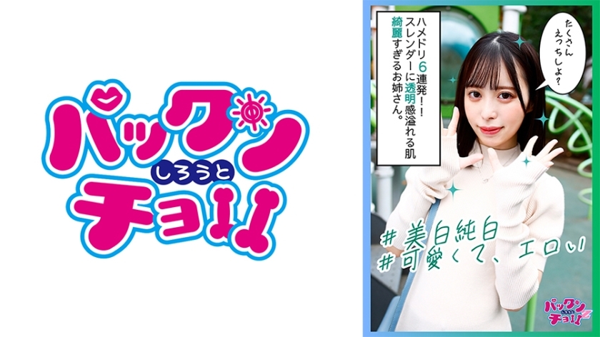 SPCZ-004 เซ็นเซอร์ CENSORED