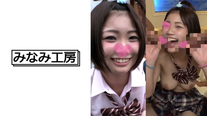 MERC-307 เซ็นเซอร์ CENSORED