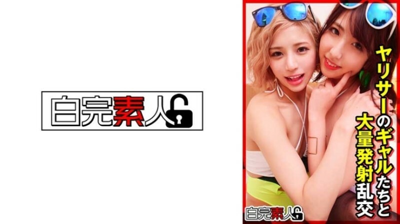 SIKA-339 เซ็นเซอร์ CENSORED