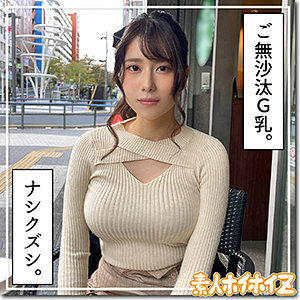 HOI-253 เซ็นเซอร์ CENSORED